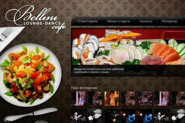 Restaurant website creation and development in NYC & throughout the USA