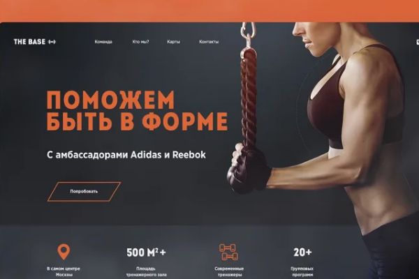 Website development for a fitness center in NYC & throughout the USA