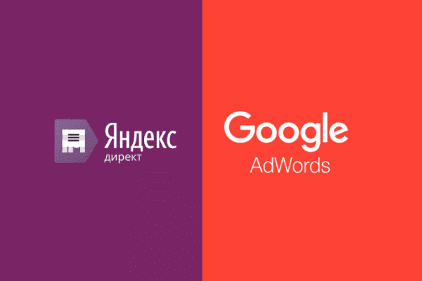 order google ads and yandex direct setup in new-york and the whole usa